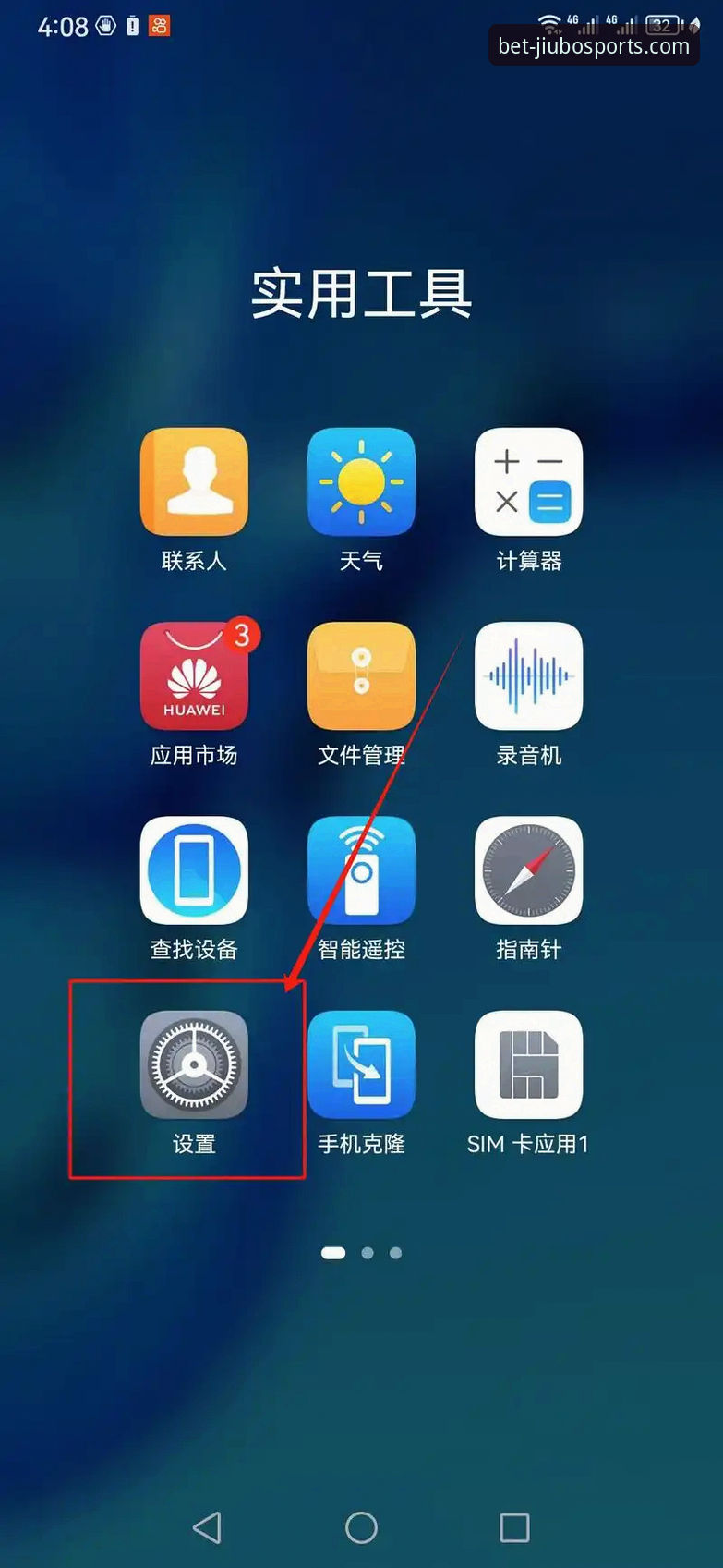 九博体育平台手机版注册教程最新动态：v2.5.0版本一键畅享指南