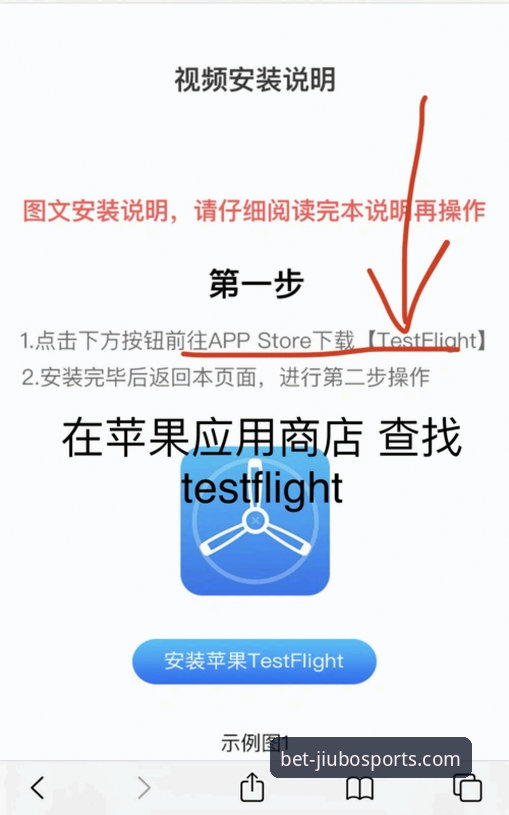 九博体育平台APP下载安装教程：从官方入口到最新版本全流程操作指南