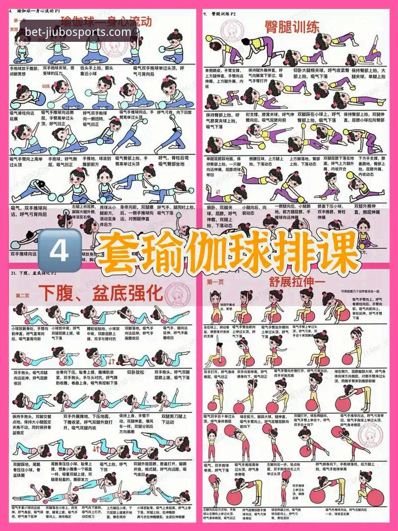 九博体育iOS版最新使用技巧深度解析：提升体育娱乐体验的五大关键更新
