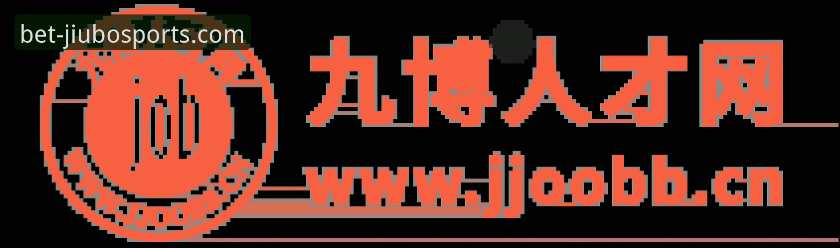 九博体育官方网站使用指南：从下载到畅玩的全流程操作教程